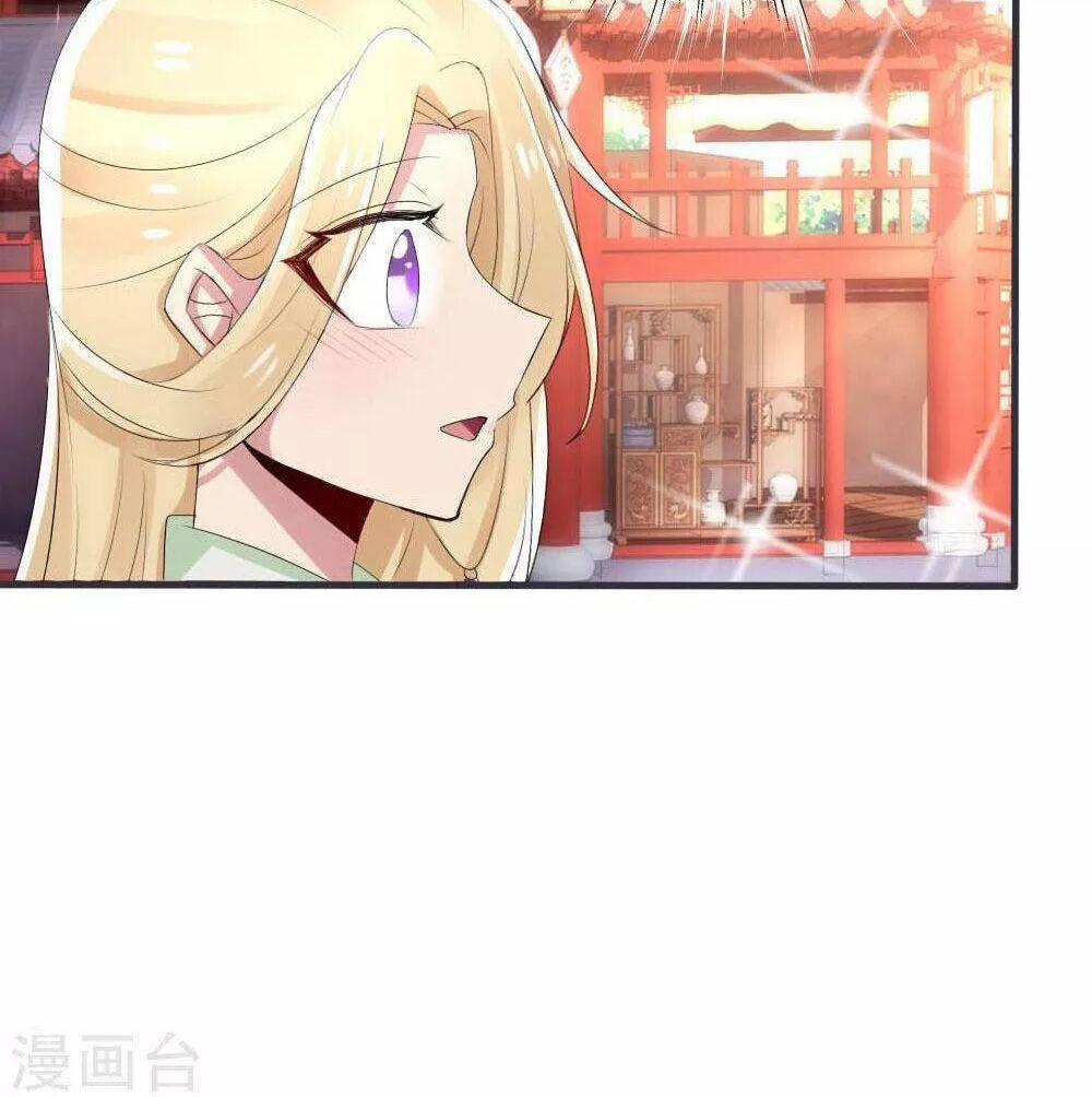 Kế Hoạch Sủng Ái Của Tiểu Công Chúa 41 trang 16