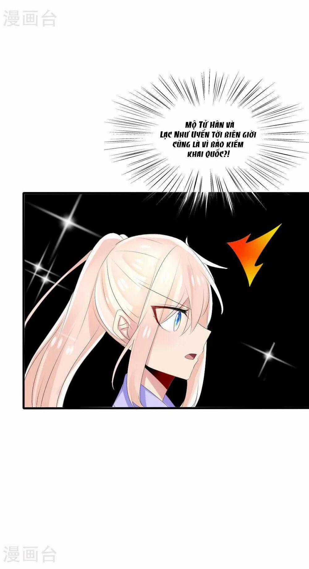 Kế Hoạch Sủng Ái Của Tiểu Công Chúa 41 trang 33