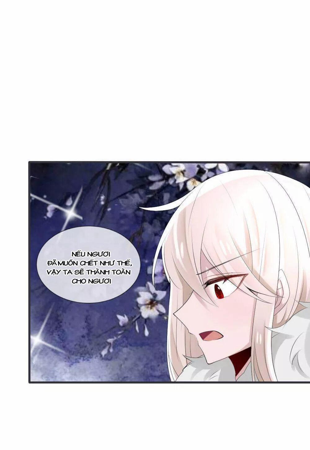 Kế Hoạch Sủng Ái Của Tiểu Công Chúa 41 trang 5