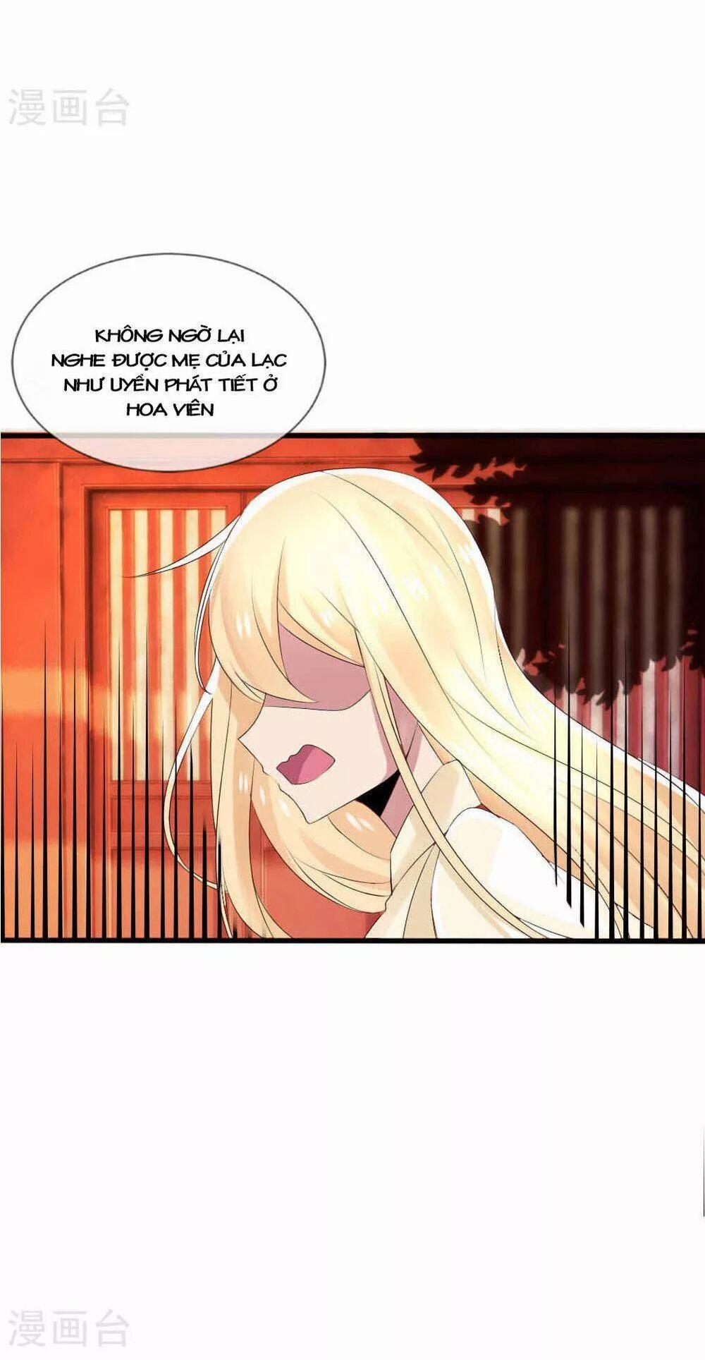 Kế Hoạch Sủng Ái Của Tiểu Công Chúa 42 trang 13