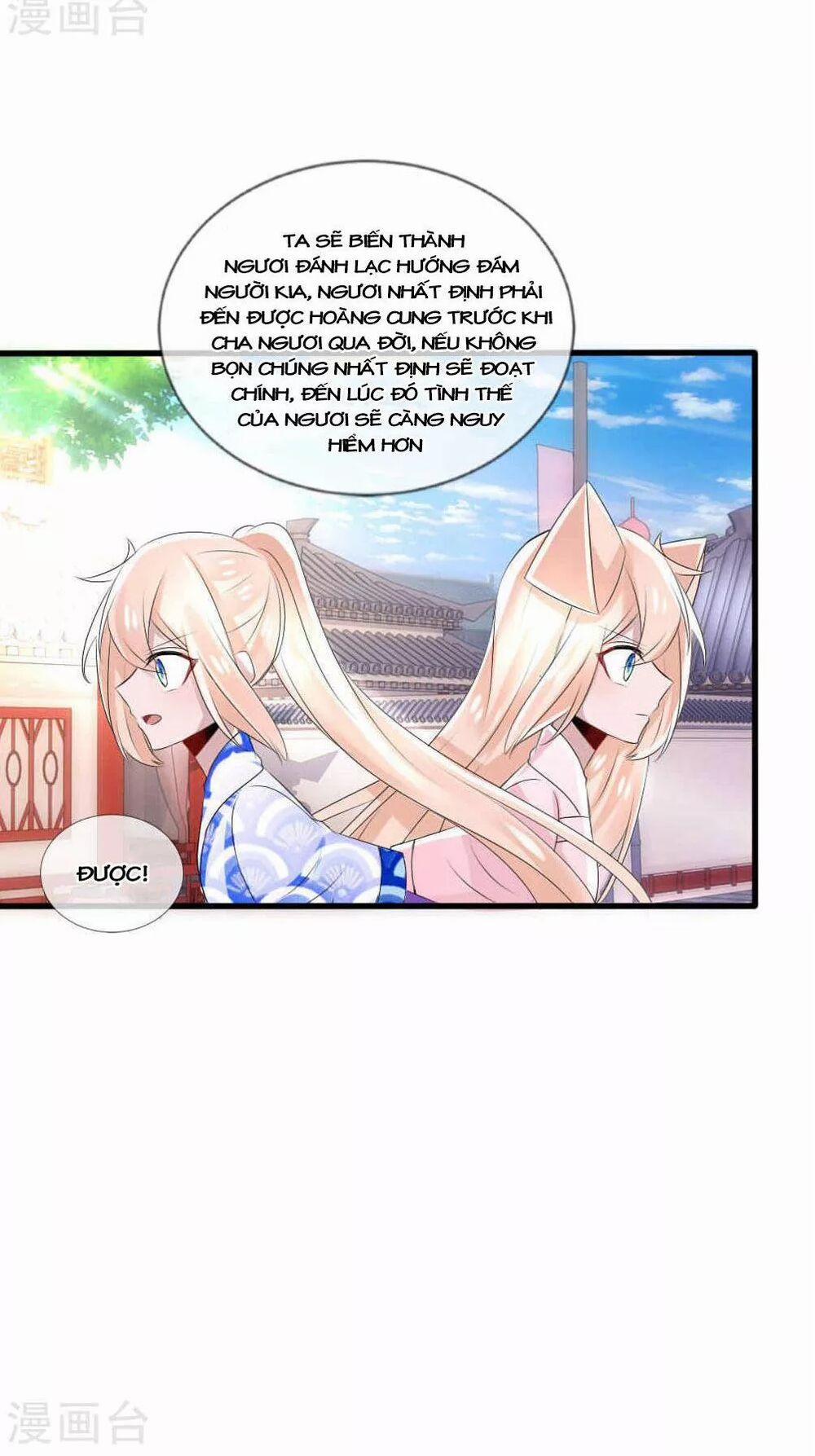 Kế Hoạch Sủng Ái Của Tiểu Công Chúa 42 trang 26