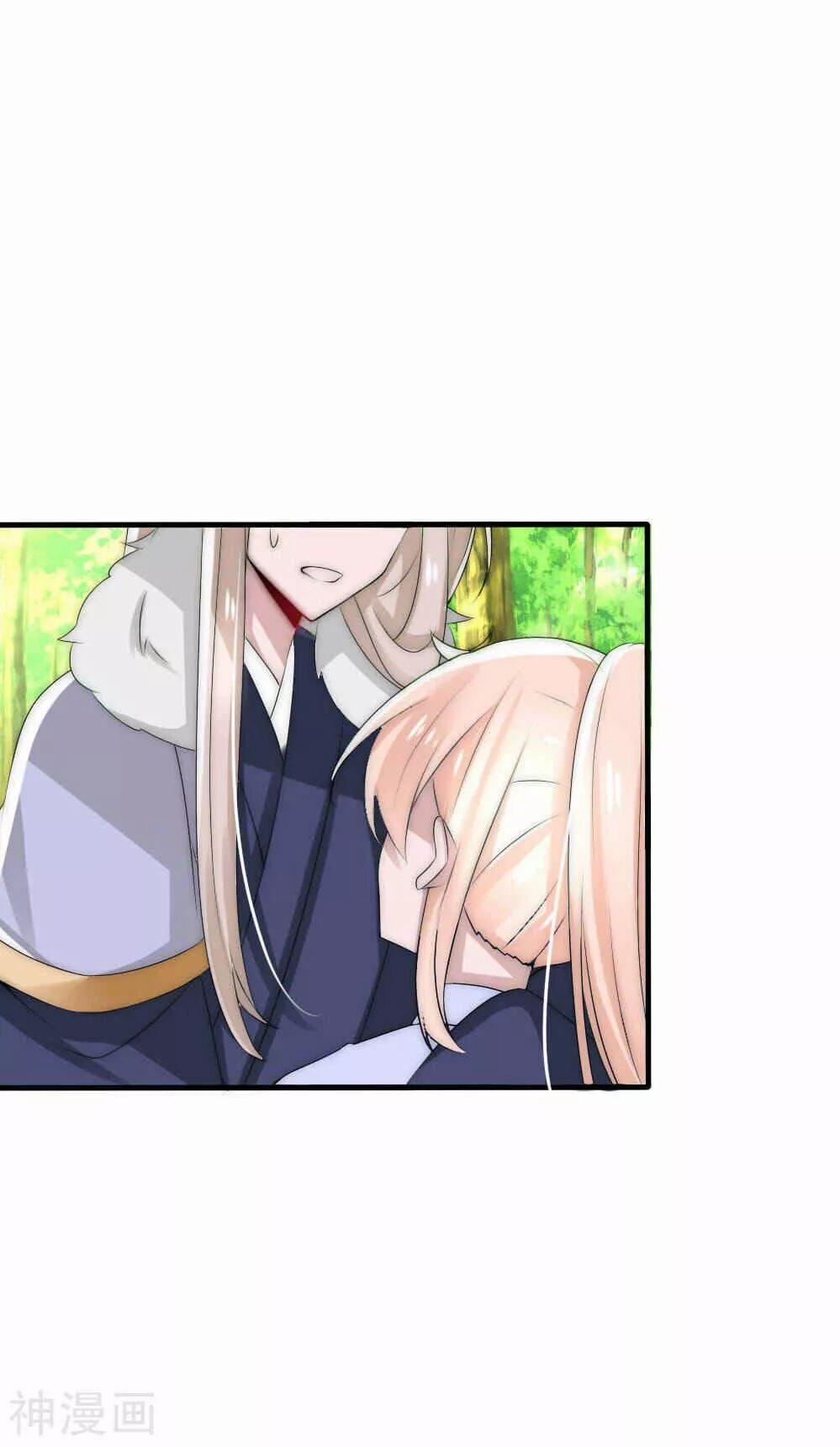 Kế Hoạch Sủng Ái Của Tiểu Công Chúa 43 trang 11