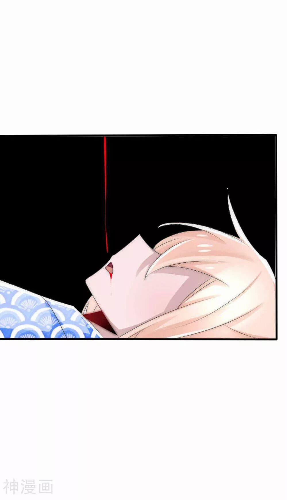 Kế Hoạch Sủng Ái Của Tiểu Công Chúa 43 trang 13