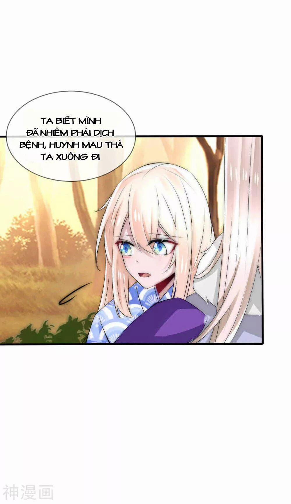 Kế Hoạch Sủng Ái Của Tiểu Công Chúa 43 trang 19