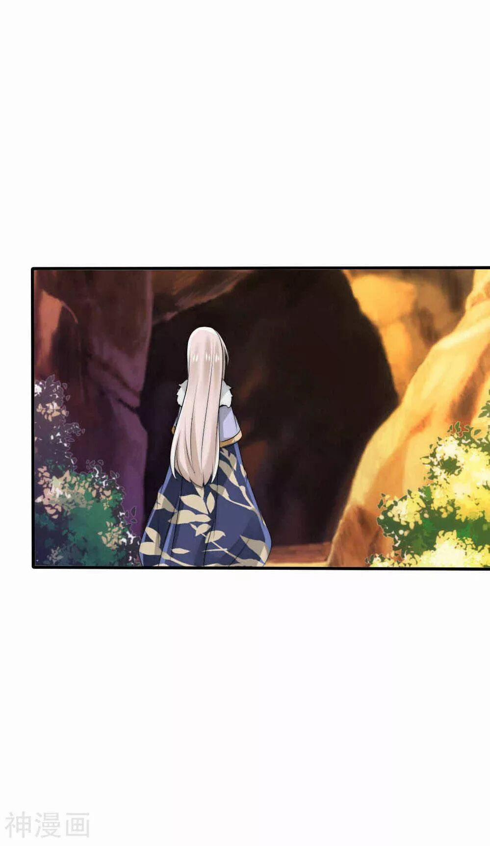 Kế Hoạch Sủng Ái Của Tiểu Công Chúa 43 trang 29