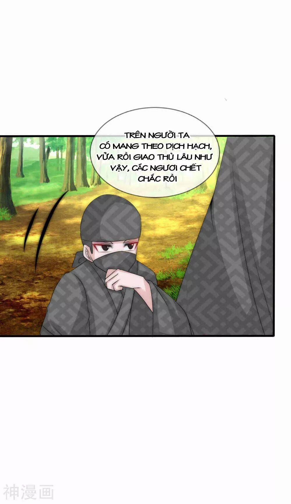 Kế Hoạch Sủng Ái Của Tiểu Công Chúa 43 trang 3