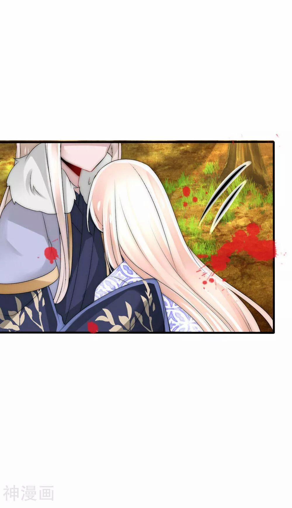 Kế Hoạch Sủng Ái Của Tiểu Công Chúa 44 trang 18