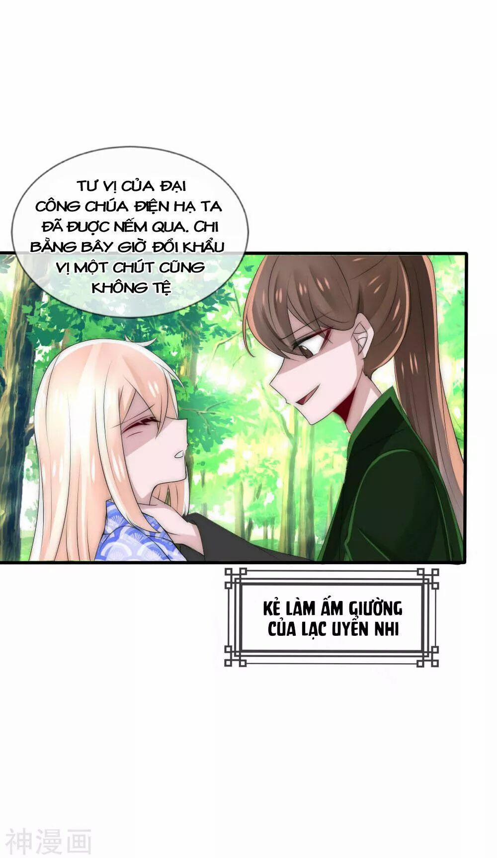 Kế Hoạch Sủng Ái Của Tiểu Công Chúa 44 trang 3