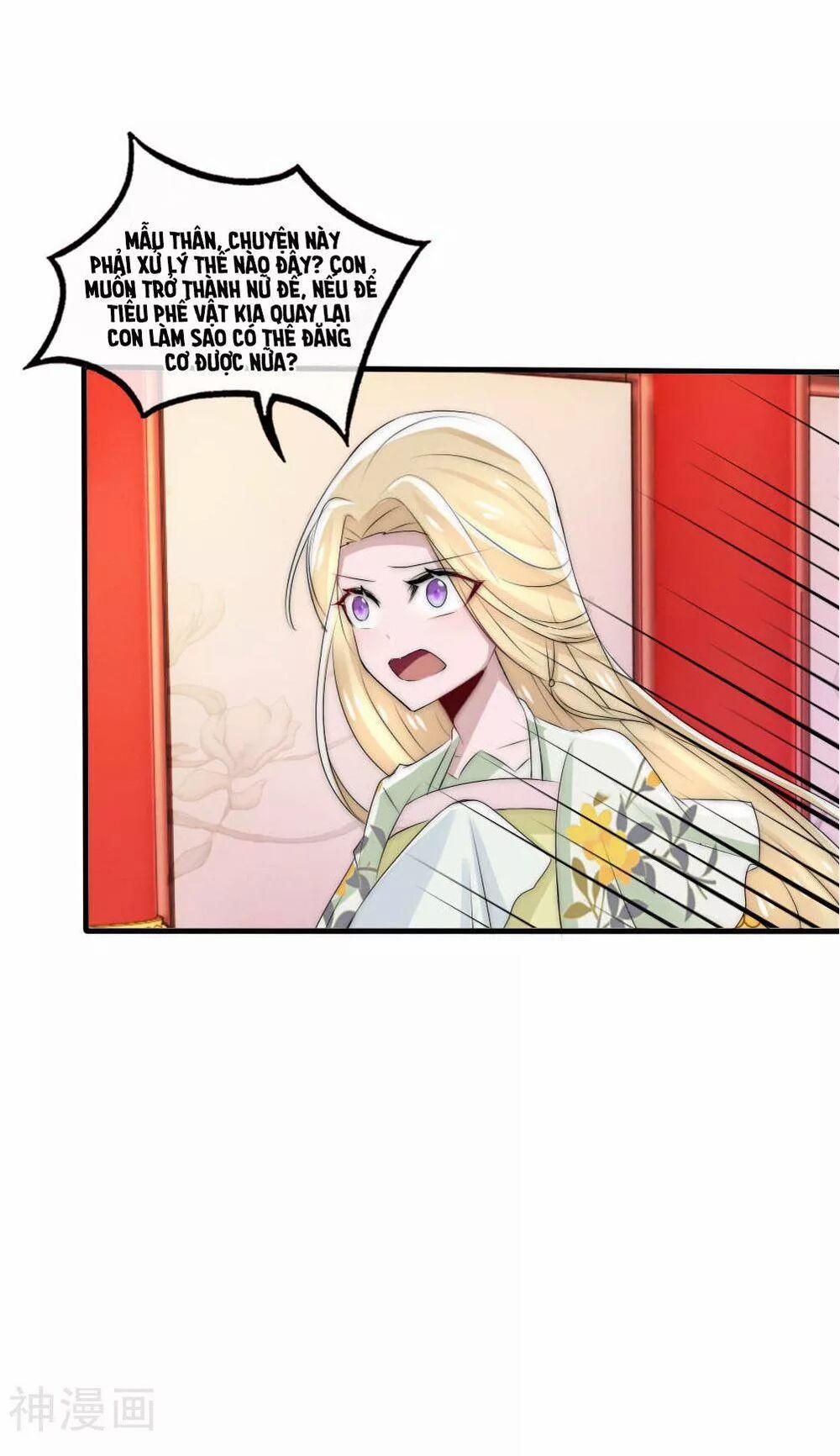 Kế Hoạch Sủng Ái Của Tiểu Công Chúa 45 trang 14