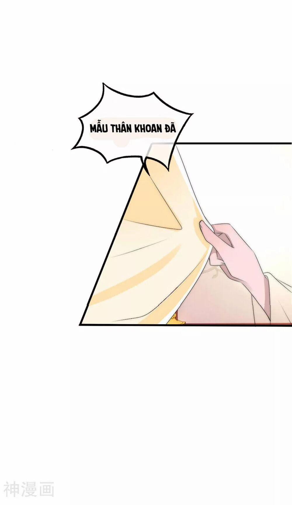 Kế Hoạch Sủng Ái Của Tiểu Công Chúa 45 trang 17