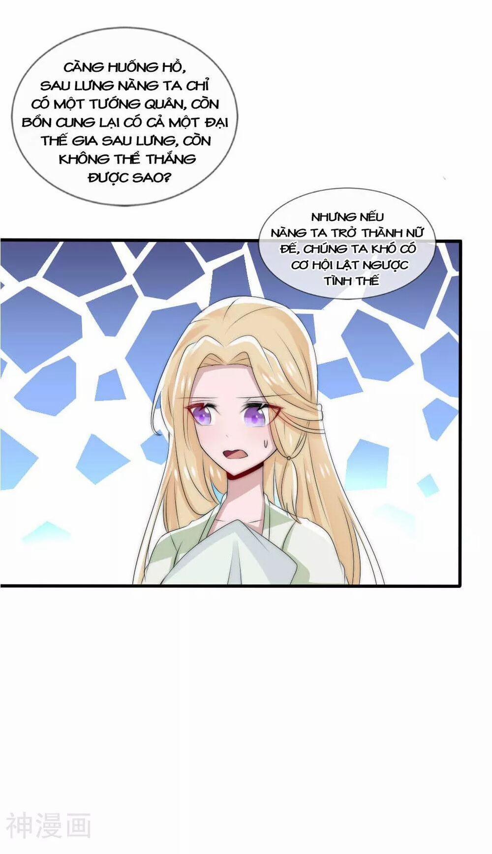 Kế Hoạch Sủng Ái Của Tiểu Công Chúa 45 trang 24