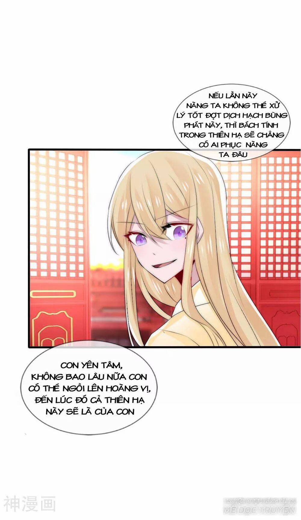 Kế Hoạch Sủng Ái Của Tiểu Công Chúa 45 trang 25