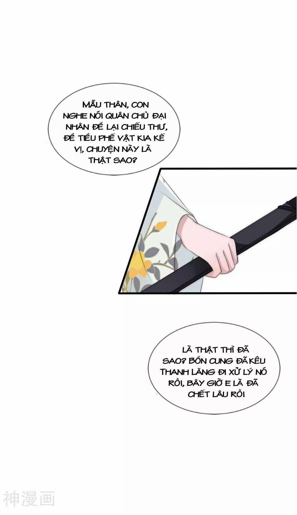 Kế Hoạch Sủng Ái Của Tiểu Công Chúa 45 trang 4