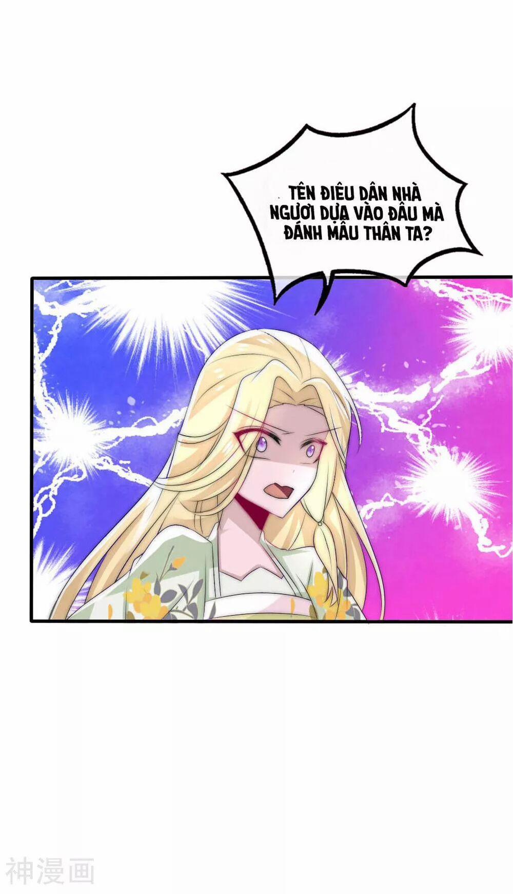 Kế Hoạch Sủng Ái Của Tiểu Công Chúa 46 trang 2