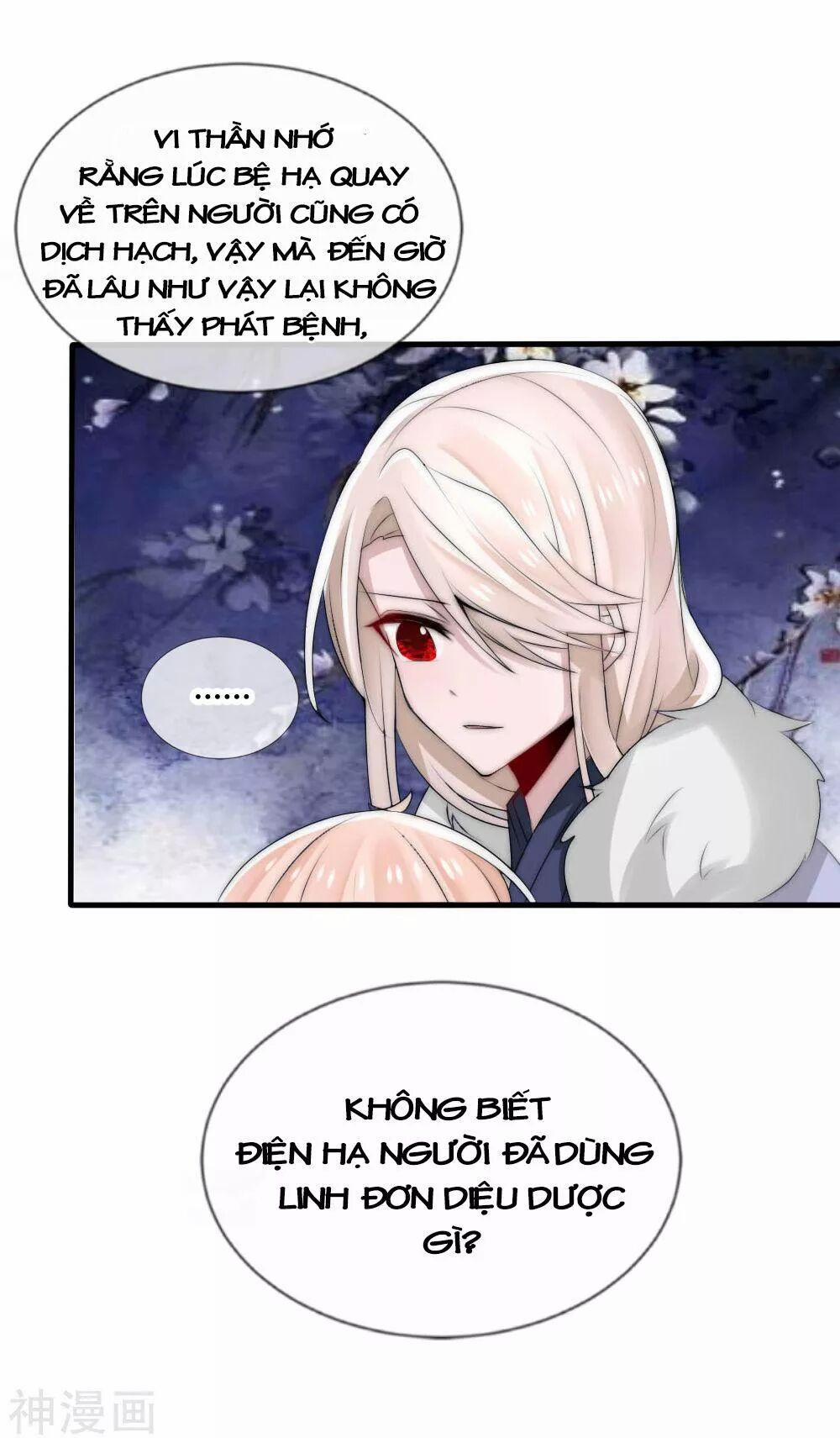 Kế Hoạch Sủng Ái Của Tiểu Công Chúa 46 trang 34