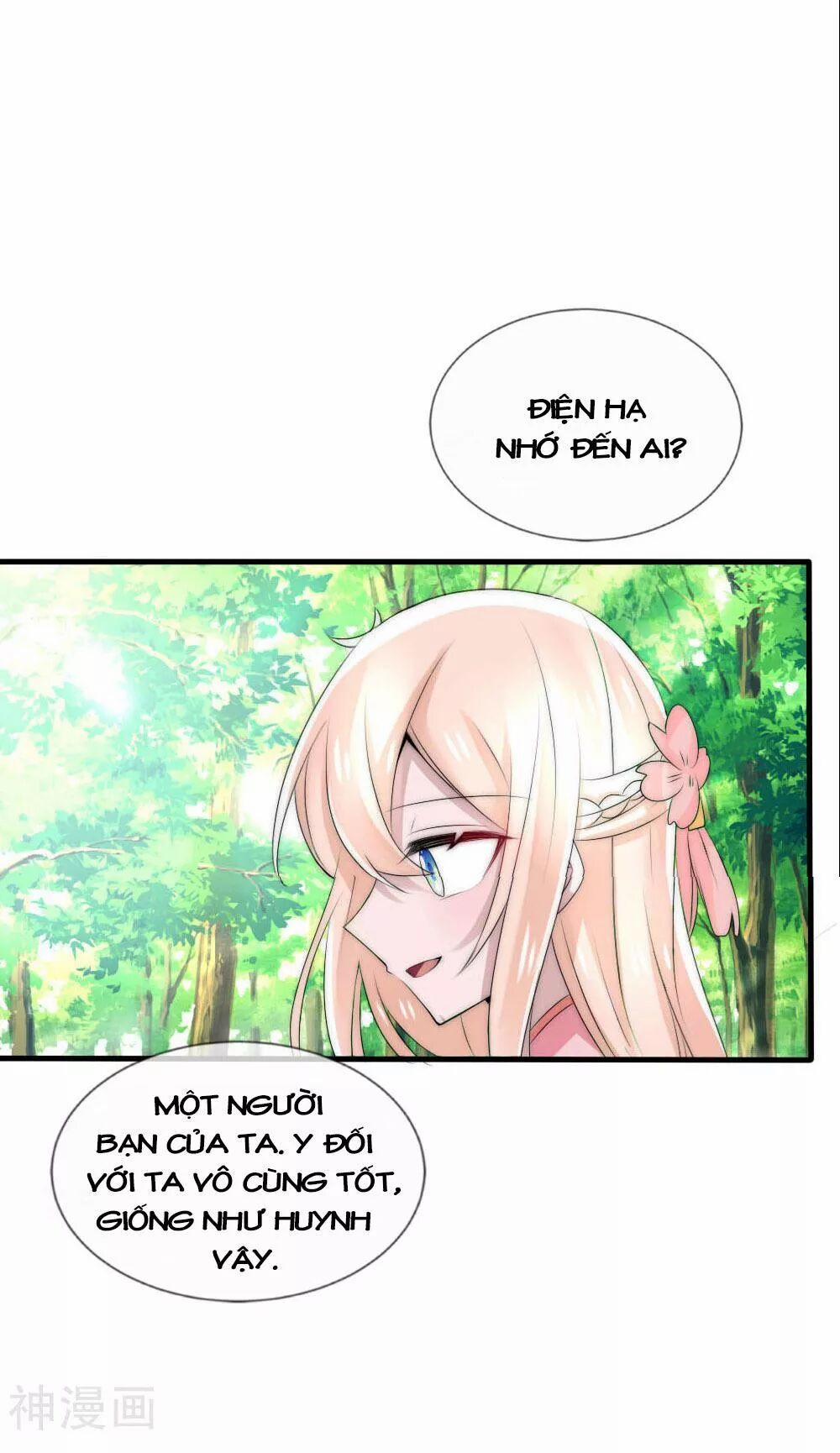 Kế Hoạch Sủng Ái Của Tiểu Công Chúa 47 trang 17