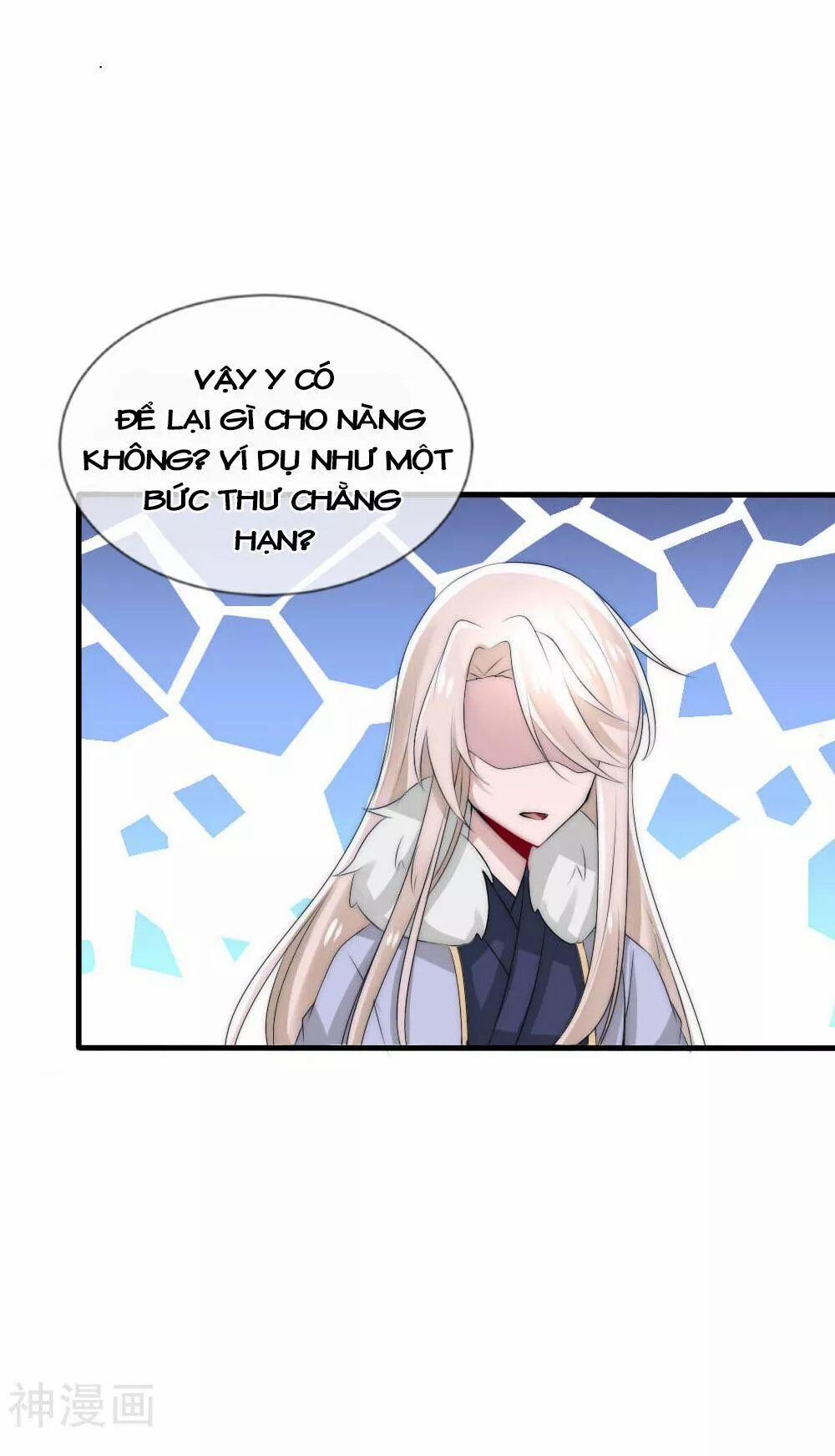 Kế Hoạch Sủng Ái Của Tiểu Công Chúa 47 trang 22