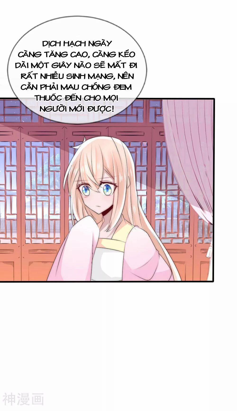 Kế Hoạch Sủng Ái Của Tiểu Công Chúa 48 trang 19