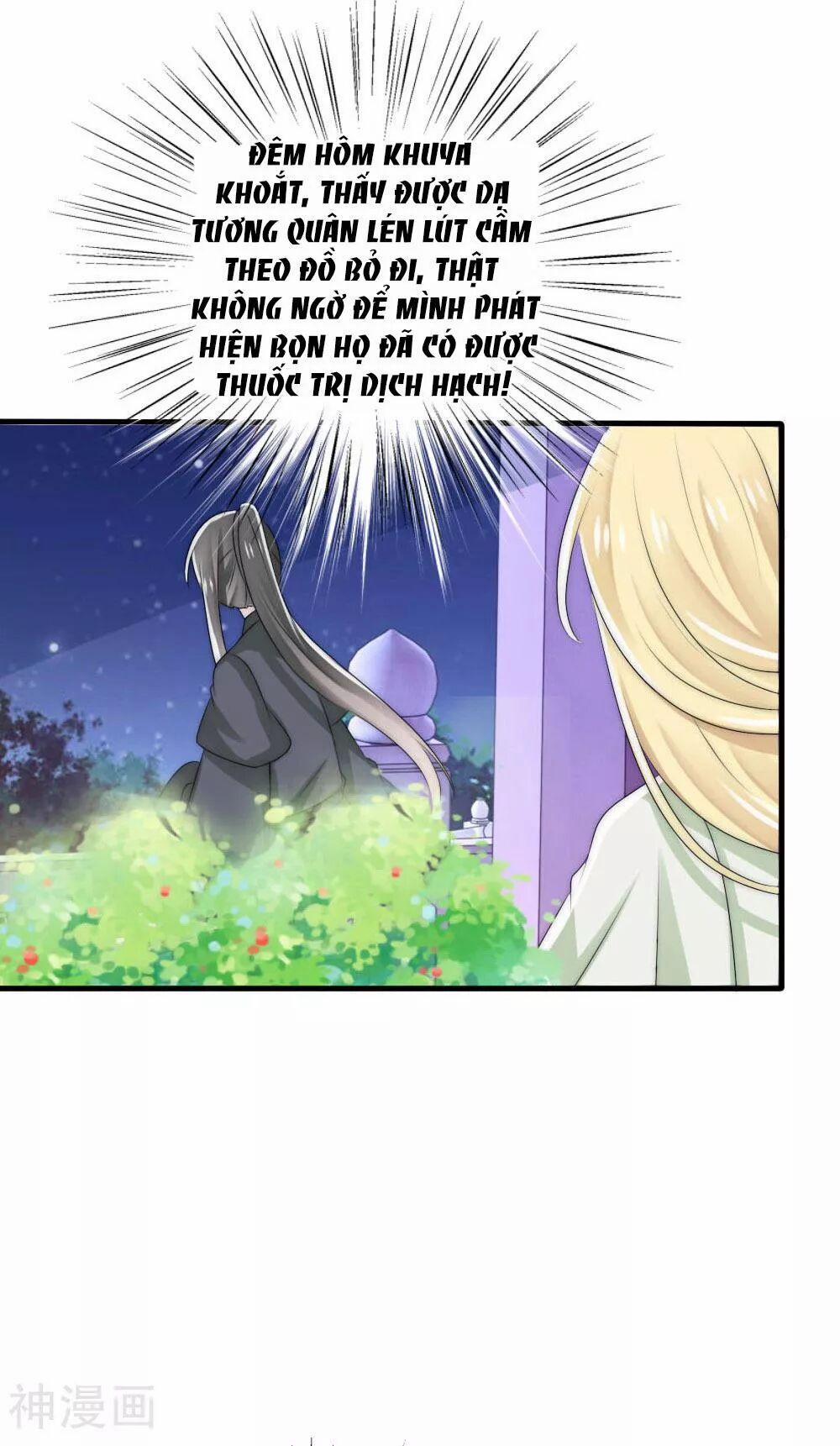 Kế Hoạch Sủng Ái Của Tiểu Công Chúa 48 trang 29