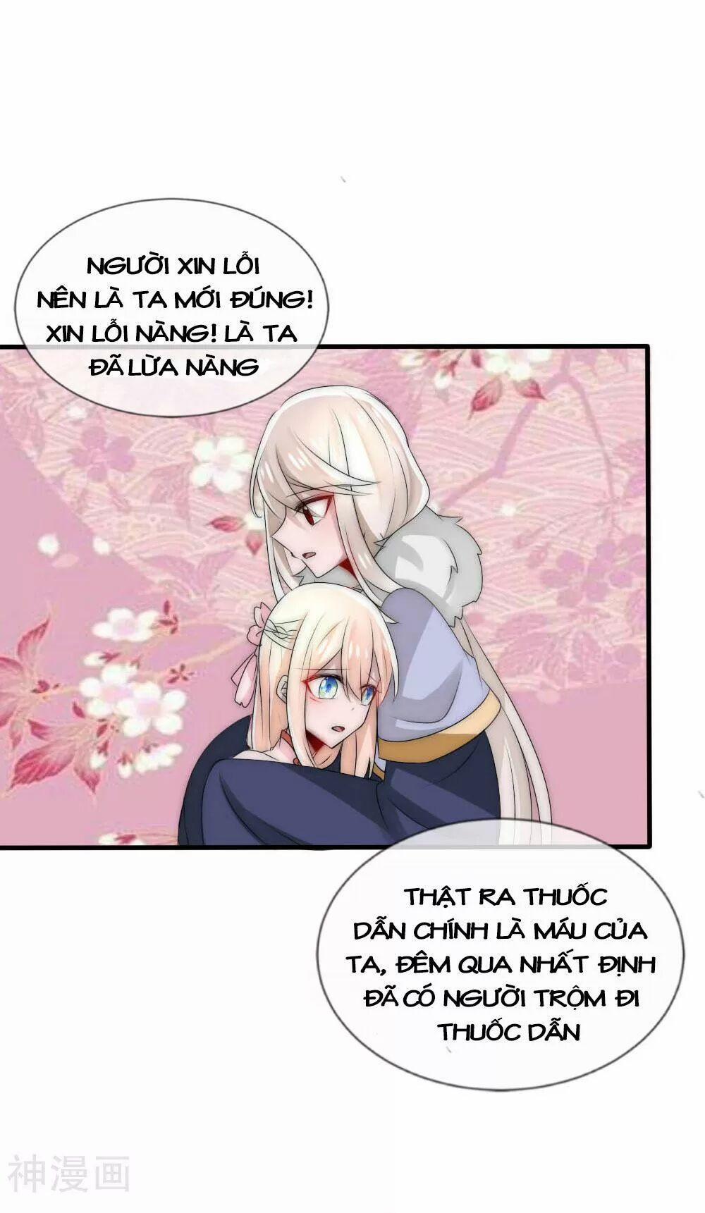 Kế Hoạch Sủng Ái Của Tiểu Công Chúa 49 trang 13