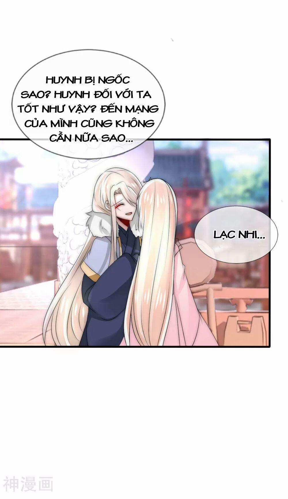 Kế Hoạch Sủng Ái Của Tiểu Công Chúa 49 trang 17