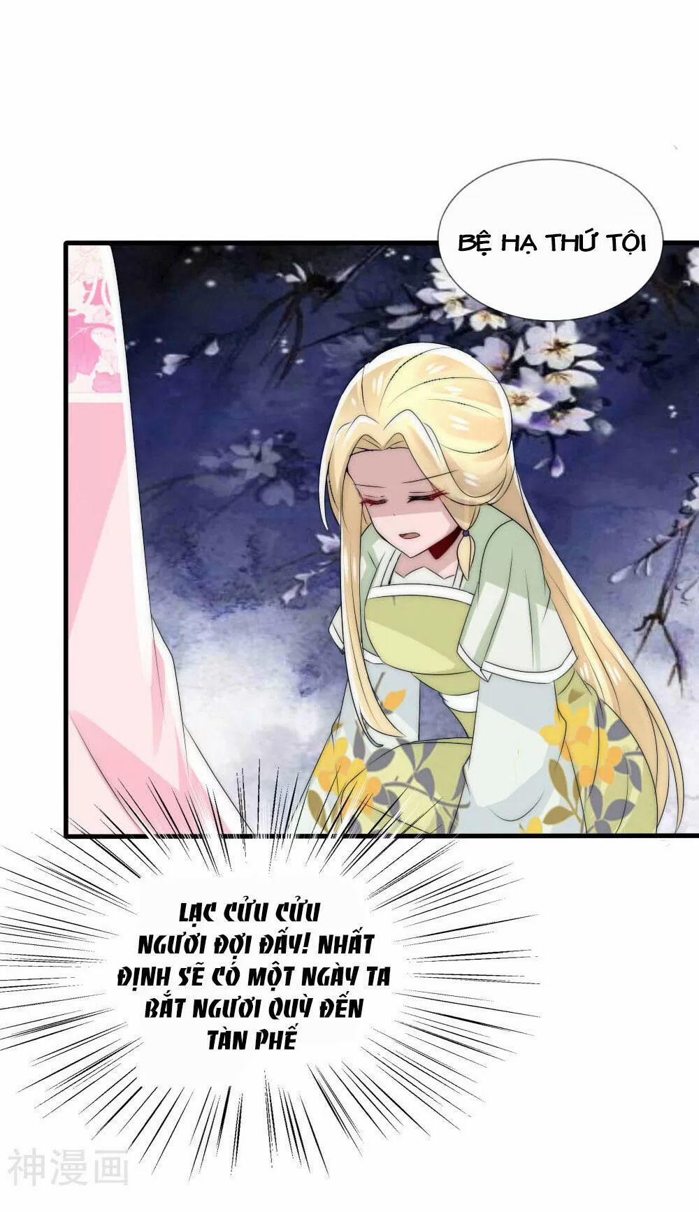 Kế Hoạch Sủng Ái Của Tiểu Công Chúa 49 trang 26