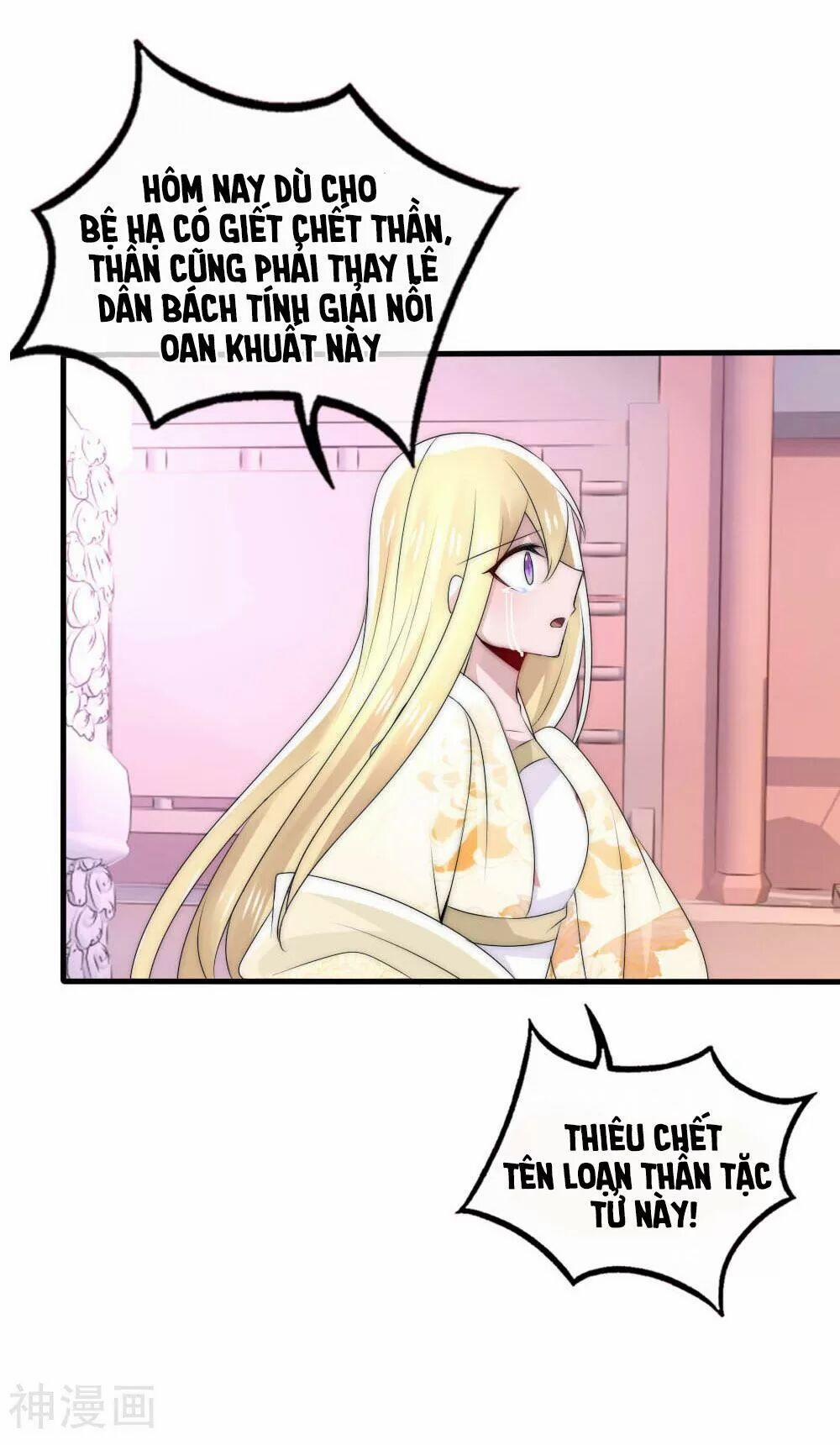 Kế Hoạch Sủng Ái Của Tiểu Công Chúa 49 trang 32