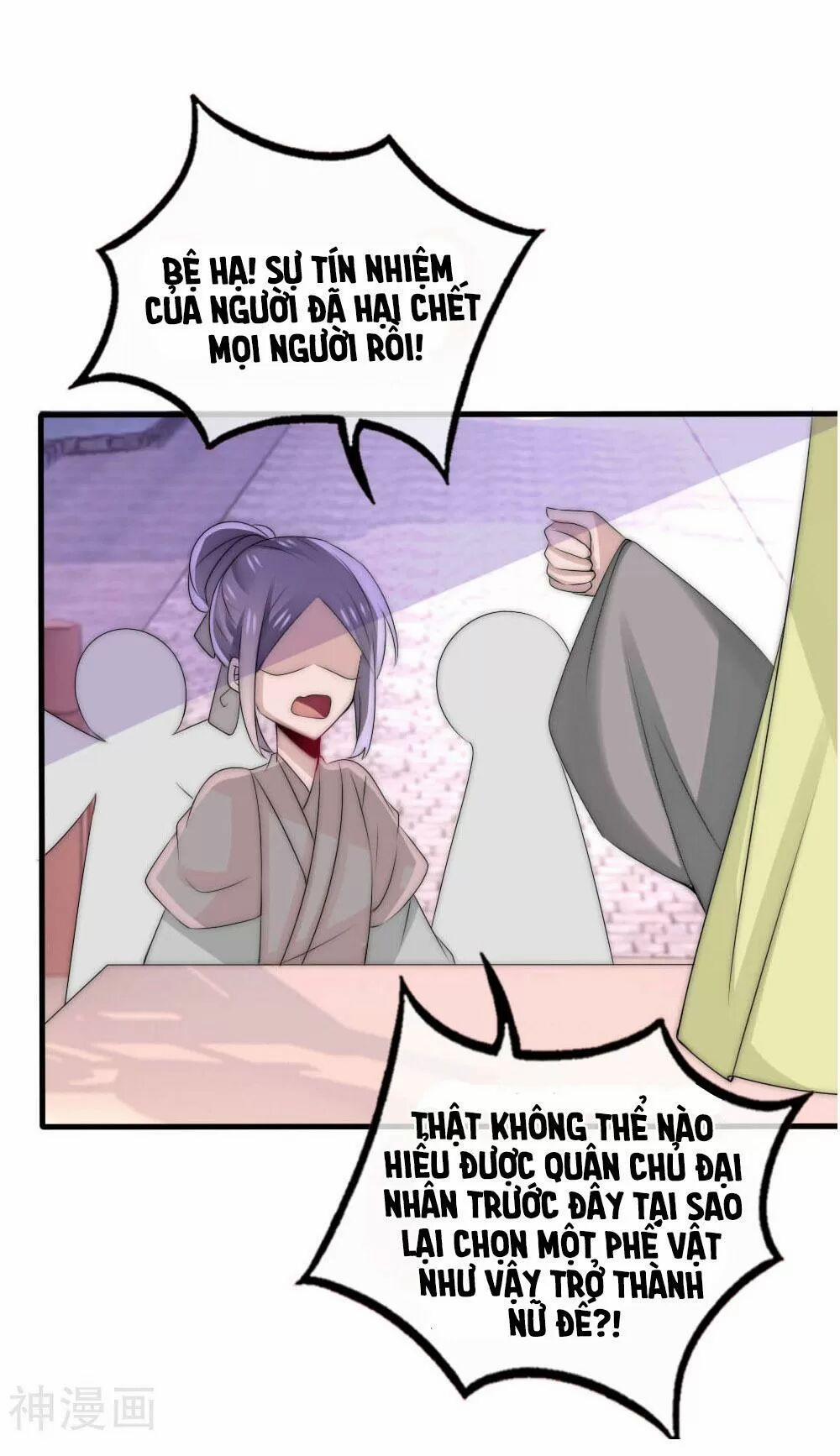 Kế Hoạch Sủng Ái Của Tiểu Công Chúa 49 trang 4