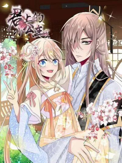 Kế Hoạch Sủng Ái Của Tiểu Công Chúa 50 trang 1