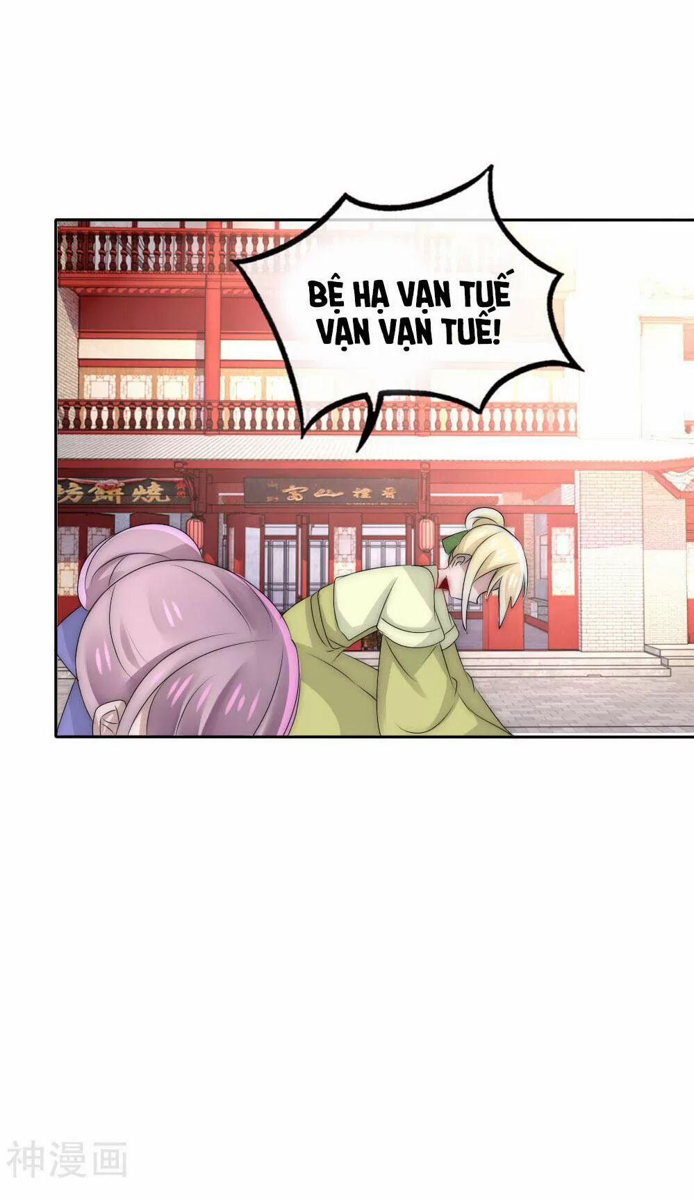 Kế Hoạch Sủng Ái Của Tiểu Công Chúa 50 trang 13