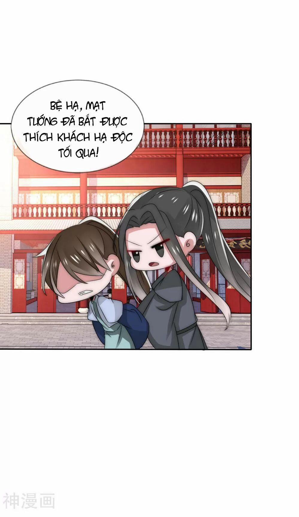 Kế Hoạch Sủng Ái Của Tiểu Công Chúa 50 trang 16