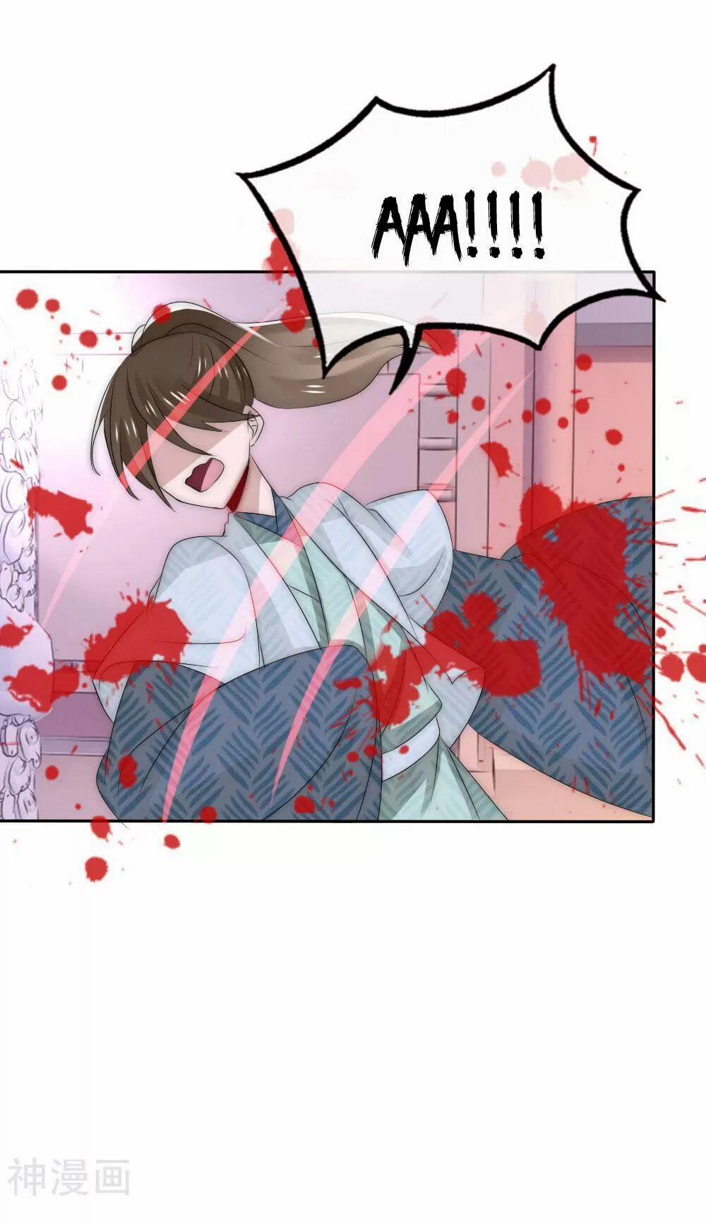 Kế Hoạch Sủng Ái Của Tiểu Công Chúa 50 trang 23