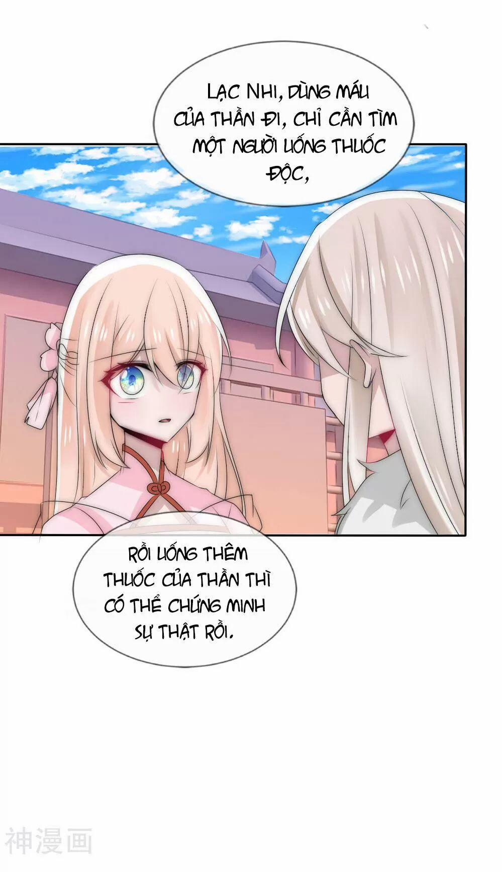 Kế Hoạch Sủng Ái Của Tiểu Công Chúa 50 trang 3