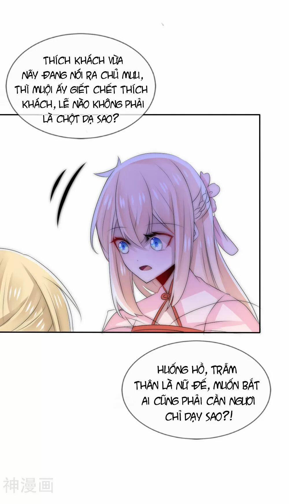 Kế Hoạch Sủng Ái Của Tiểu Công Chúa 50 trang 31