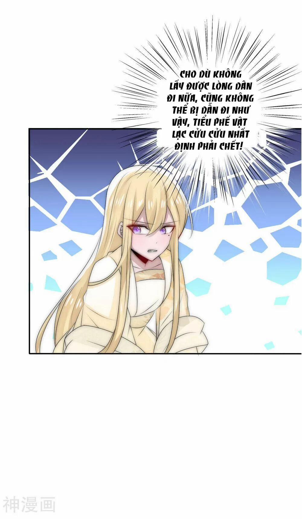 Kế Hoạch Sủng Ái Của Tiểu Công Chúa 50 trang 34