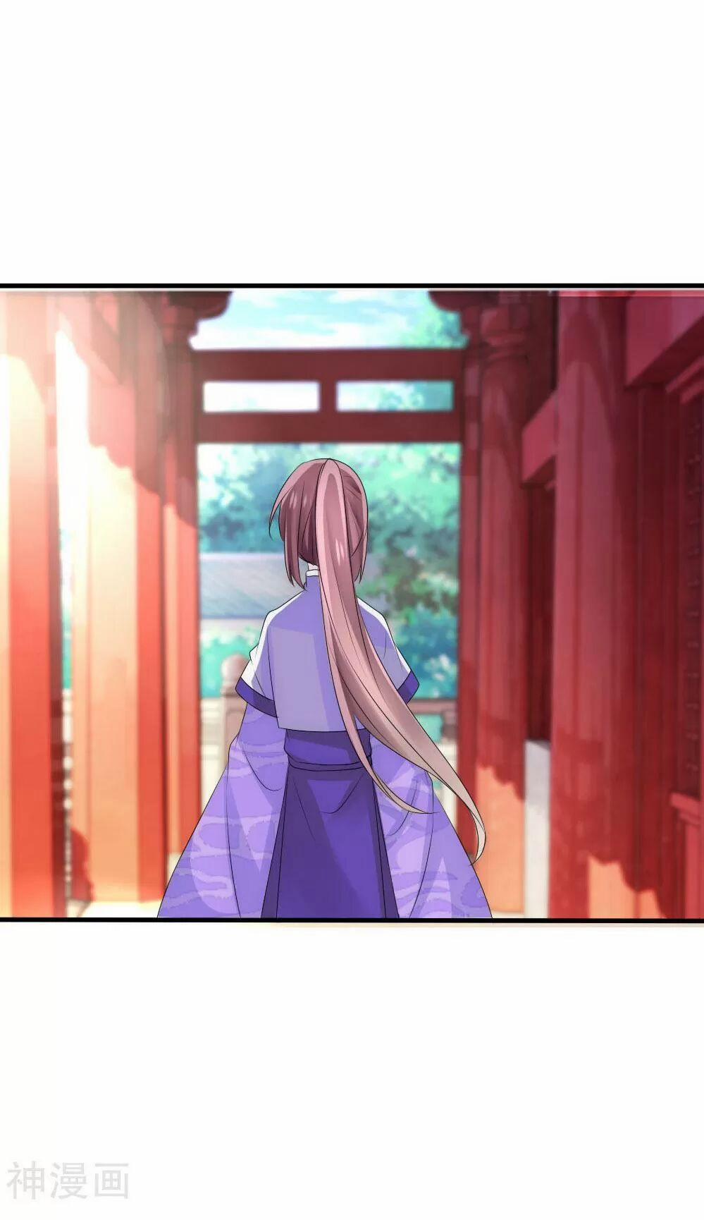 Kế Hoạch Sủng Ái Của Tiểu Công Chúa 51 trang 3