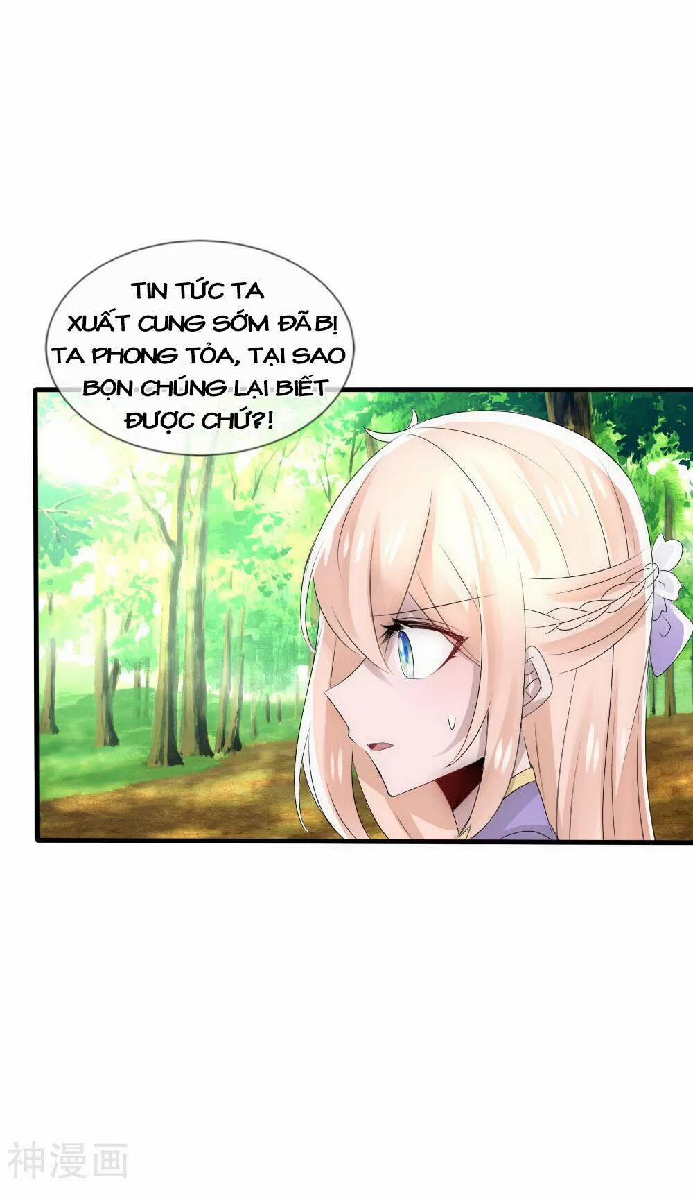 Kế Hoạch Sủng Ái Của Tiểu Công Chúa 52 trang 13