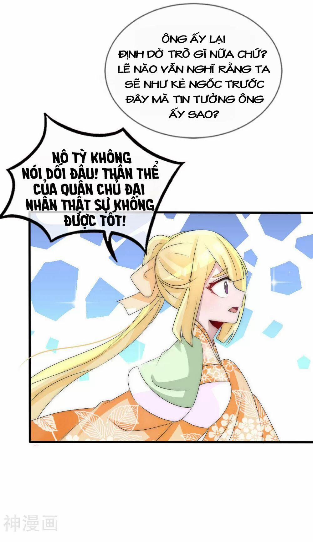 Kế Hoạch Sủng Ái Của Tiểu Công Chúa 52 trang 137