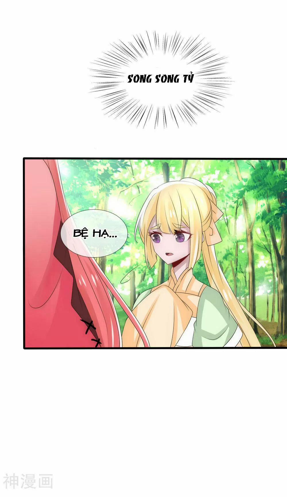 Kế Hoạch Sủng Ái Của Tiểu Công Chúa 52 trang 16