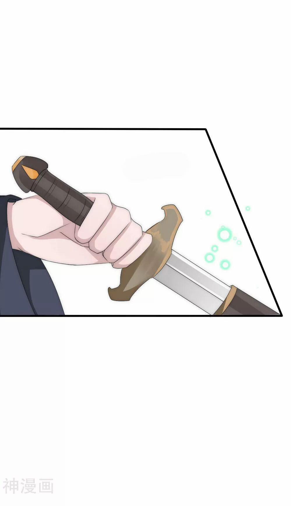 Kế Hoạch Sủng Ái Của Tiểu Công Chúa 52 trang 189