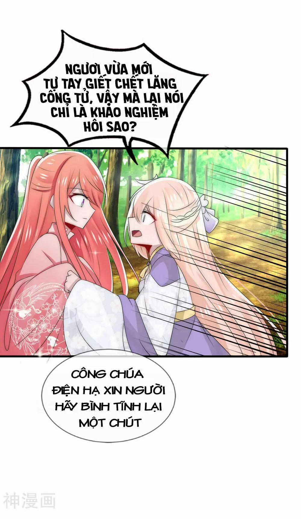 Kế Hoạch Sủng Ái Của Tiểu Công Chúa 52 trang 56