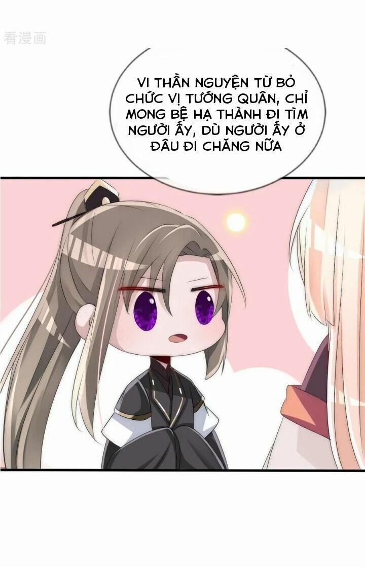 Kế Hoạch Sủng Ái Của Tiểu Công Chúa 60 trang 14