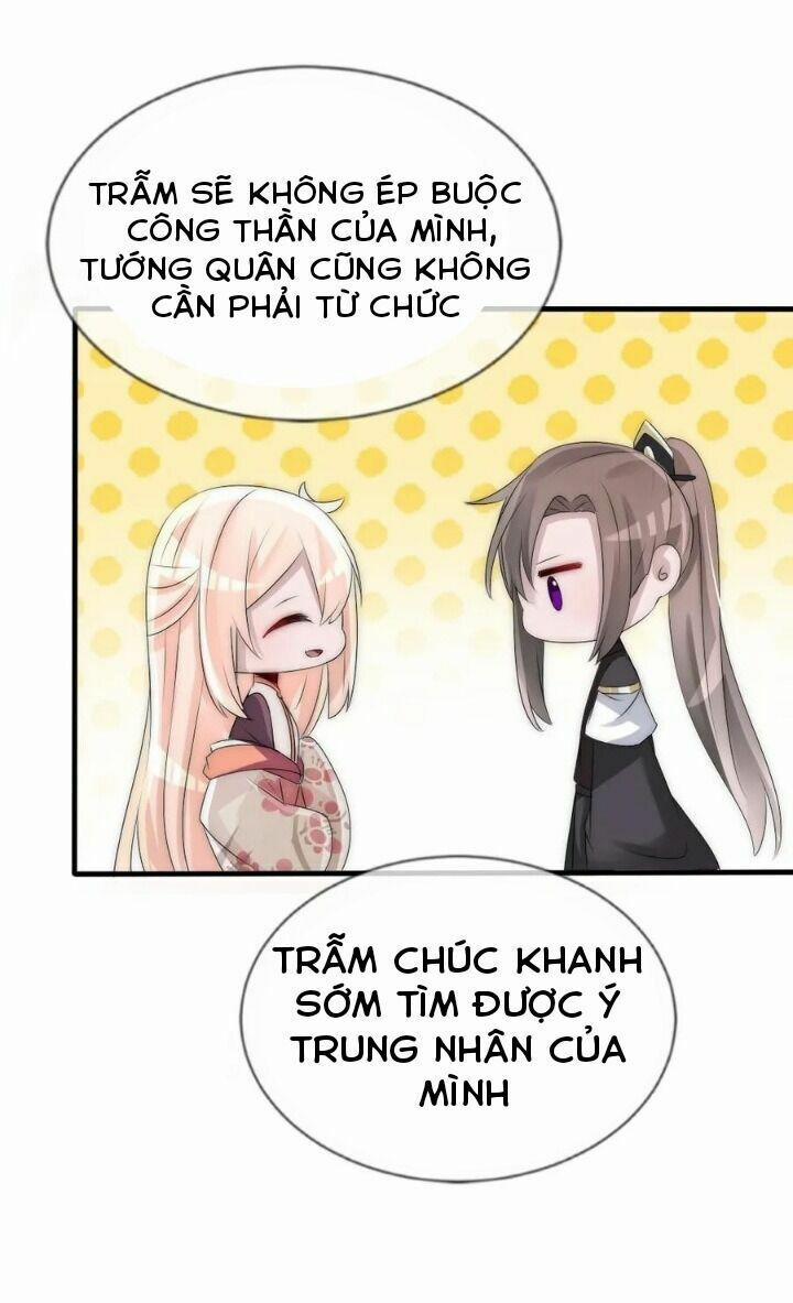 Kế Hoạch Sủng Ái Của Tiểu Công Chúa 60 trang 17