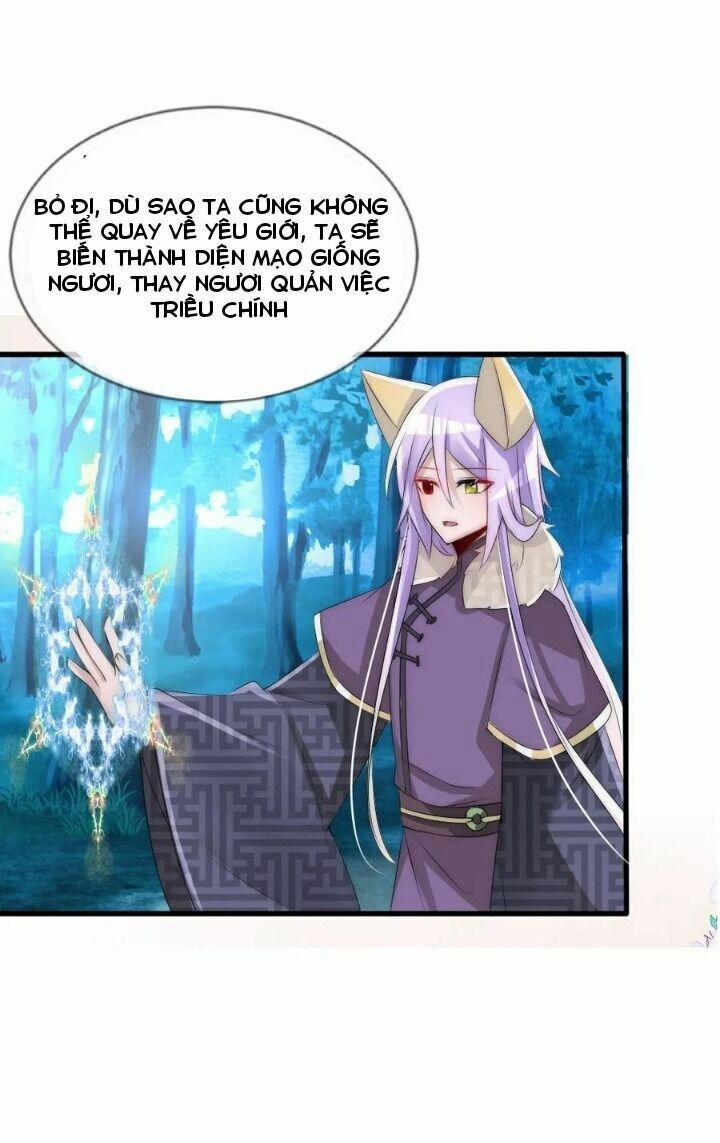 Kế Hoạch Sủng Ái Của Tiểu Công Chúa 60 trang 25