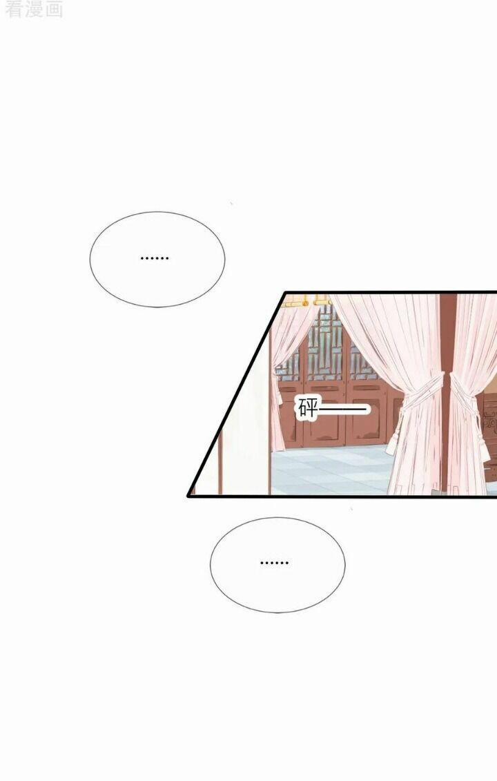 Kế Hoạch Sủng Ái Của Tiểu Công Chúa 70 trang 28