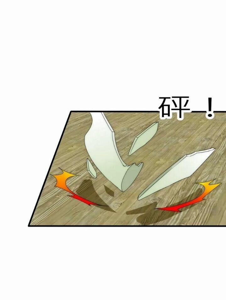 Kế Hoạch Sủng Ái Của Tiểu Công Chúa 71 trang 20