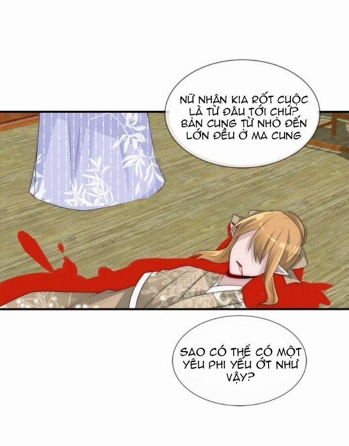 Kế Hoạch Sủng Ái Của Tiểu Công Chúa 72 trang 30