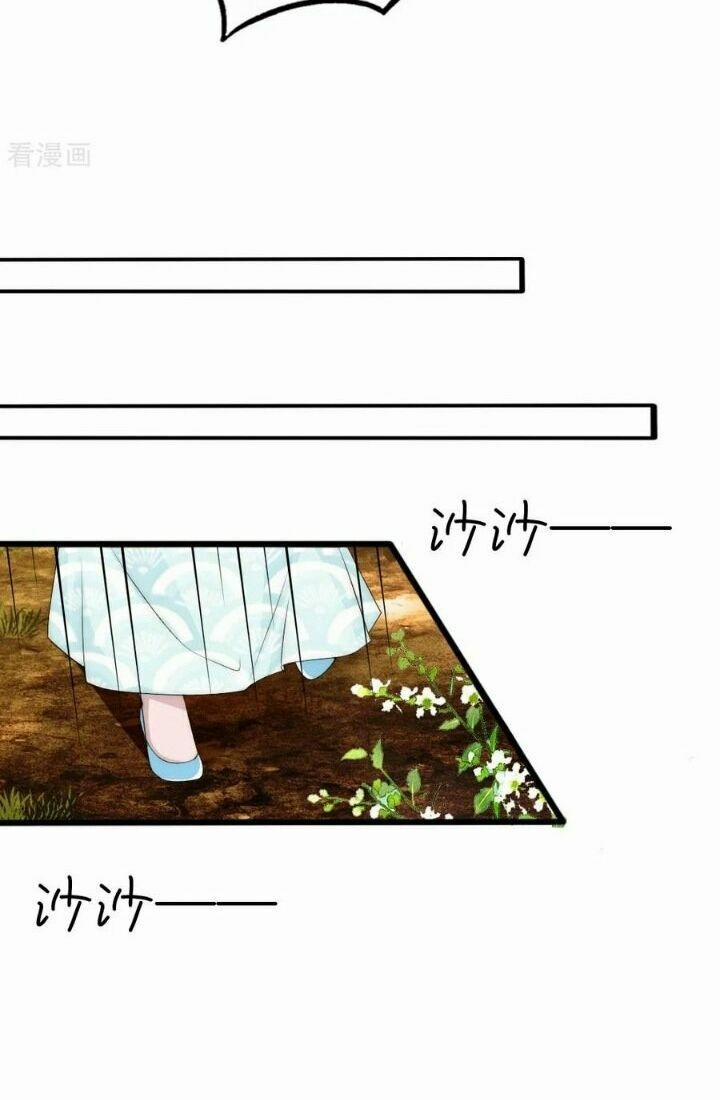 Kế Hoạch Sủng Ái Của Tiểu Công Chúa 74 trang 17