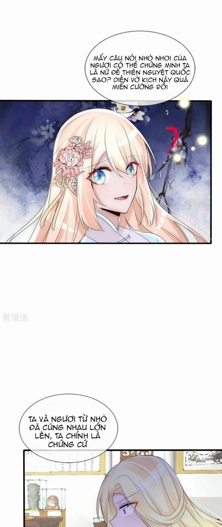 Kế Hoạch Sủng Ái Của Tiểu Công Chúa 77 trang 13