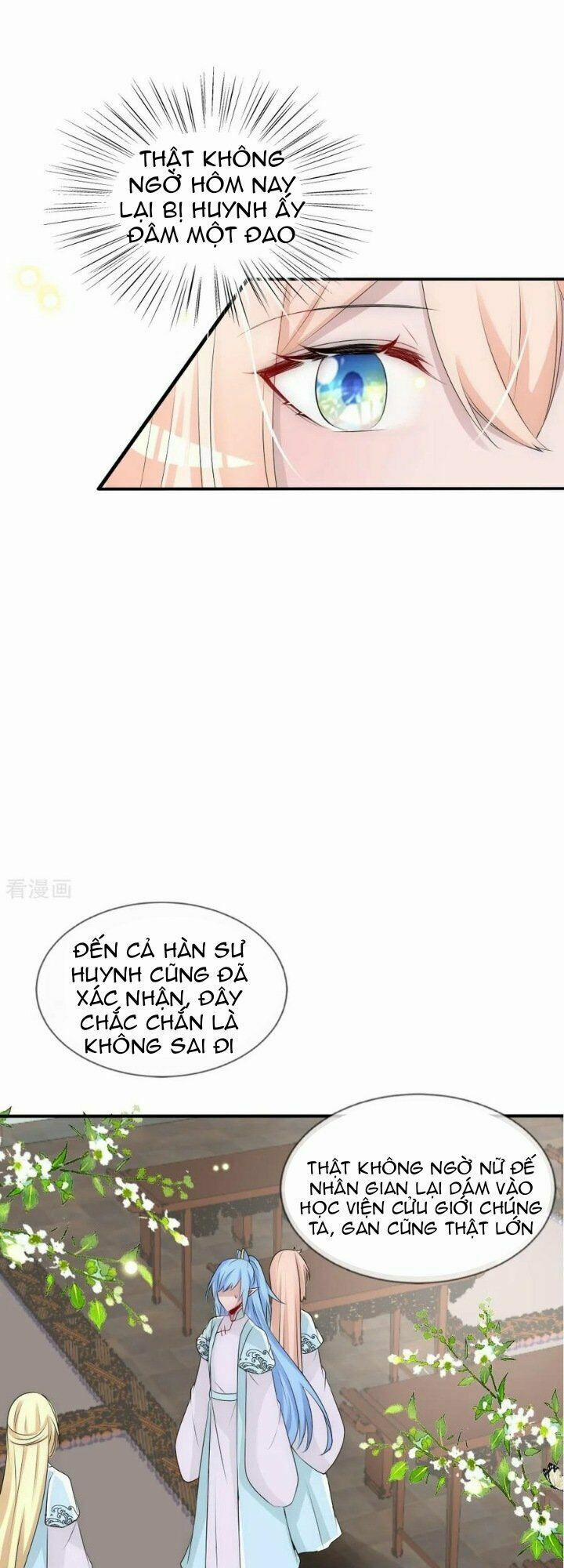 Kế Hoạch Sủng Ái Của Tiểu Công Chúa 77 trang 17